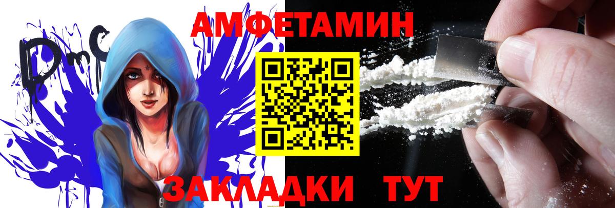 АМФЕТАМИН 98%  Вход с VPN  MEGA зеркало  Сланцы 