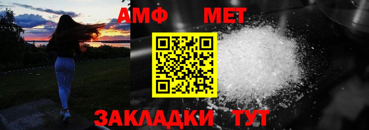 ТГК  Вход с VPN  МЕФ кристаллы  ЭКСТАЗИ  ГАШИШ  Cocaine  Сланцы  Каннабис  МДМА 