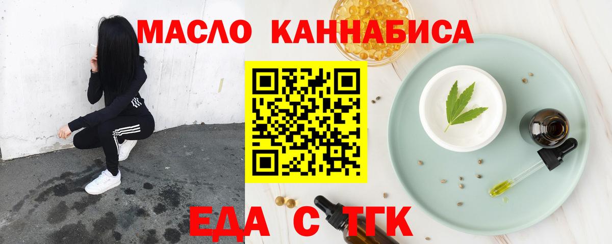 Canna-Cookies конопля Сланцы