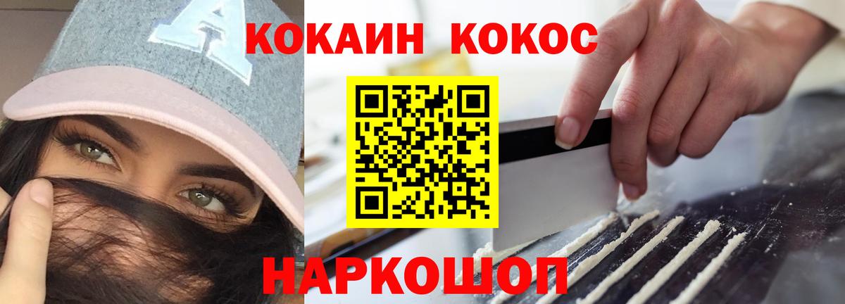 даркнет сайт  Cocaine 98%  Сланцы  Вход с VPN  Cocaine Перу  КОКАИН 