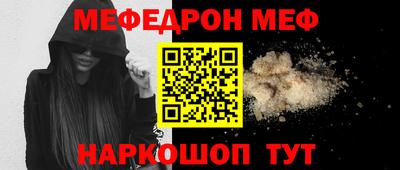прущая мука Северобайкальск