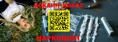мяу мяу мука Севастополь