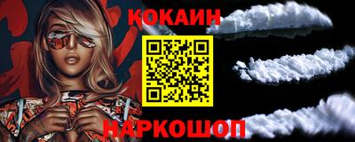 прущая мука Северобайкальск