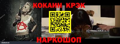 кокаин VHQ Свободный