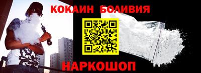 кокаин VHQ Свободный
