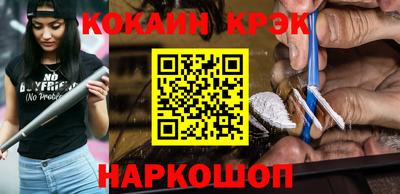 прущая мука Северобайкальск