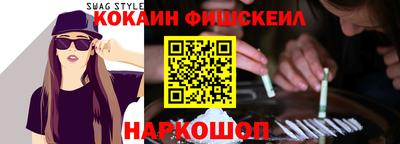 кокаин VHQ Свободный