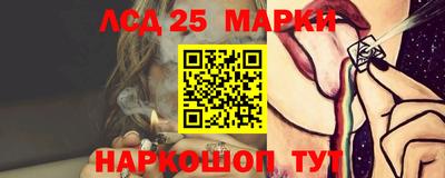 мяу мяу мука Севастополь