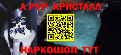 прущая мука Северобайкальск