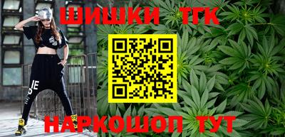 прущая мука Северобайкальск