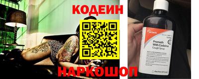 мяу мяу мука Севастополь