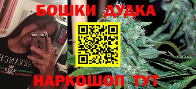 прущая мука Северобайкальск