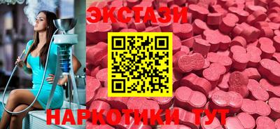 мяу мяу мука Севастополь