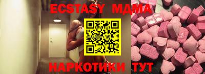 мяу мяу мука Севастополь