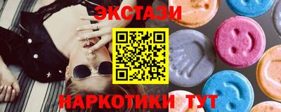 мяу мяу мука Севастополь