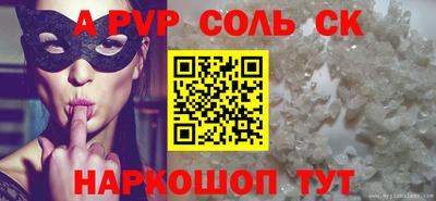 прущая мука Северобайкальск