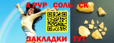 мяу мяу мука Севастополь
