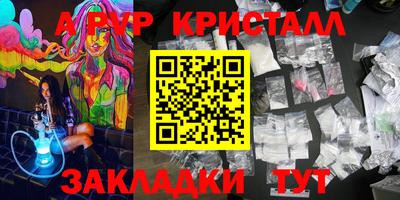 мяу мяу мука Севастополь