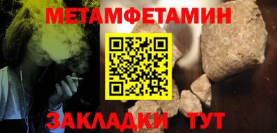 прущая мука Северобайкальск
