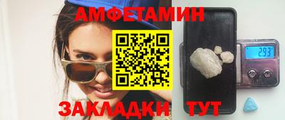 прущая мука Северобайкальск