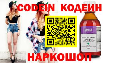 мяу мяу мука Севастополь
