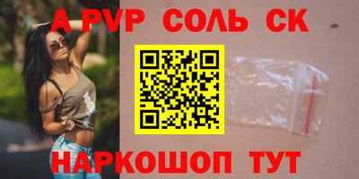 мяу мяу мука Севастополь