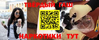 прущая мука Северобайкальск