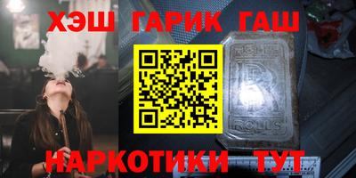 прущая мука Северобайкальск