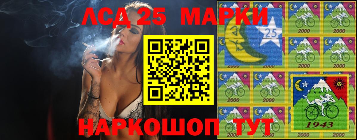 ЛСД экстази кислота  Вход с VPN  Лсд 25 экстази  Сланцы  Лсд 25 экстази ecstasy 