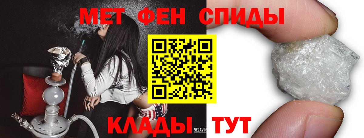 ГАШИШ Сланцы