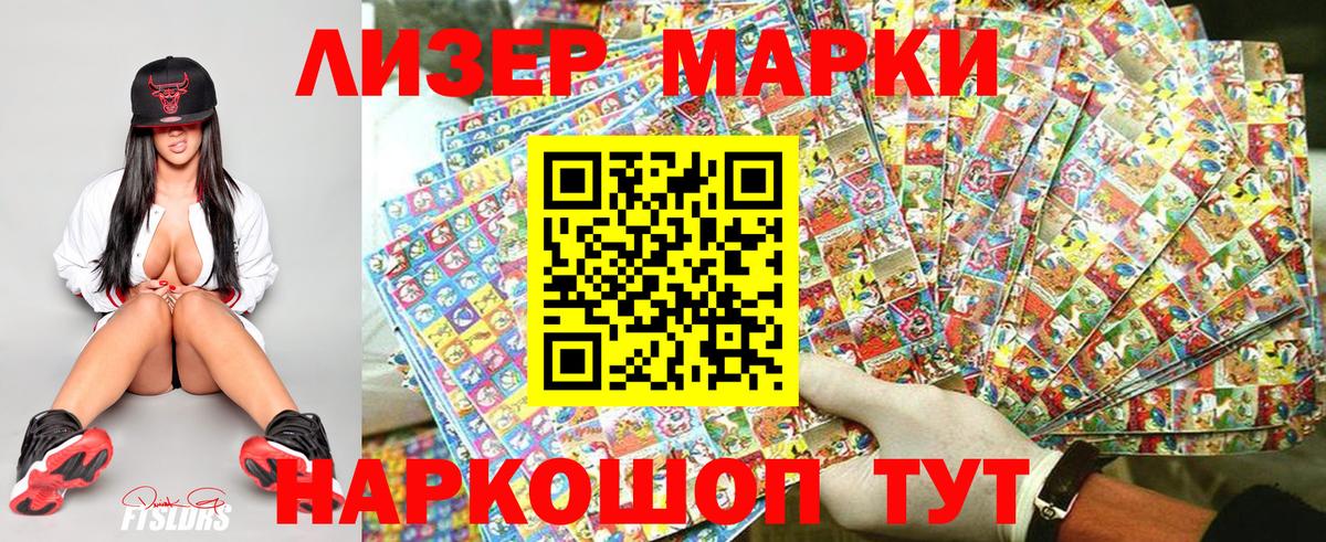 Наркотические марки 1,5мг  Наркотические марки  Сланцы  Вход с VPN  Наркотические марки 1,5мг 