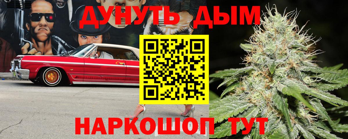 Сланцы  Бошки Шишки SATIVA & INDICA  Бошки марихуана White Widow  Бошки Шишки OG Kush  Вход с VPN 